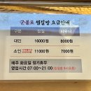 통도사우나.찜질방 | 경북 청도 군불로 핀란드 사우나에서 추운 날씨 겨울 낭만 힐링 즐기기