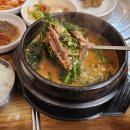 팔복흑염소