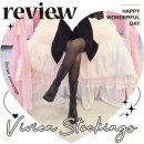 스타킹 | 비비안 라인핏 시스루 기모 스타킹 180D 타이즈 내돈내산 후기