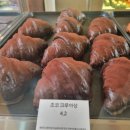 사뽀