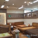 장수온돌효사랑