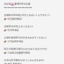 여행 일본어 이미지