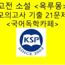 남영로-1 이미지