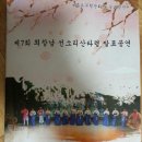 선소리산타령 이미지