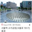 372차 개강역탐 ᆢ 이미지
