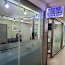 박호연의원 | 얀센 모더나 부스터샷 접종하기 [박호연의원]