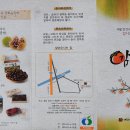 성화환경 이미지