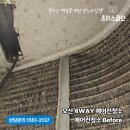 홍매화 | 오산 에어컨청소 후 쌈밥맛집 홍매화쌈밥 후기