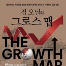 그로스코리아 이미지