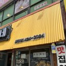 순곱이네 - 김해시 내덕로7번길 7 | 순곱이네