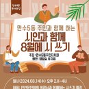 만수5동-14 이미지