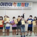 충무도서관 이미지