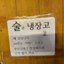 쏭언니막창 이미지