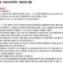 고려대학교(세종) 이미지