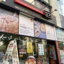 담꾹안양 이미지