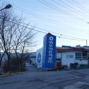 (주)영우식품 이미지