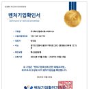 엠제이파트너스 이미지