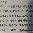 미깡밭스테이삼삼은구 이미지