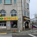 가마솥봉자도너츠 이미지