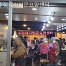 동행재가방문요양센터 이미지