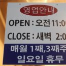 옥수수로고기굽는집 이미지