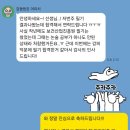 26년 5월 한국보건산업진흥원 논술 필기시험 합격 후기 + 기출 문제! - 부터스 논술 & 자소서