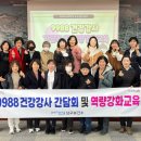 남구 보건소 이미지