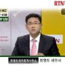 세주세무회계사무소 이미지