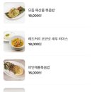 음식백화점 | [반포] 타마린드 | 강남 신세계백화점 11층 베트남 음식 맛집 내돈내산 (솔직후기)