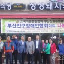 장생숯불식육식당