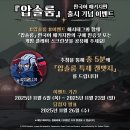 솔룸