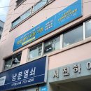 시터피아