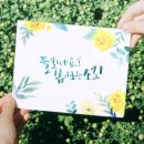 봄교육