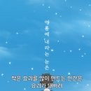 신비로운 지구 | [영화 후기] 요괴 소녀와의 신비로운 여름! &#39;좋아해도 싫어하는&#39; 애니메이션 리뷰 🗻💕