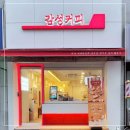감성커피마산내서점