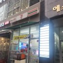 세븐일레븐마곡에스비점 이미지