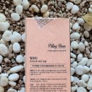 크림빌링