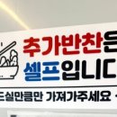 동일하모로 이미지