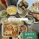 등대지기 1906