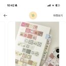 데코보코 이미지