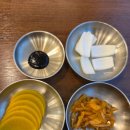 도원 | 서대문역맛집 도원 식사 후기