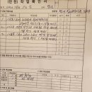 한성용역 이미지
