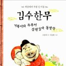 책놀이 지도사 3급 과정 이미지