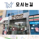 탈모왕 대구점 네이버블로그