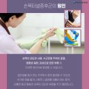 올바른마취통증의학과의원 이미지