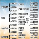 가도해물탕