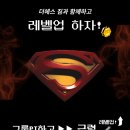 더 에스 짐 이미지