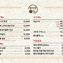 청가맛 이미지