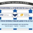 빅뱅벤처스