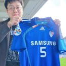 나이스가이푸른 | 수원 v 안양 직관 후기! 이게 바로 오리지날클라시코! 지지대더비!